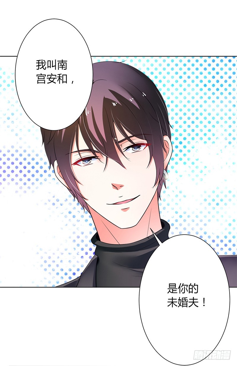 第71话 多希望你还活着-第71话