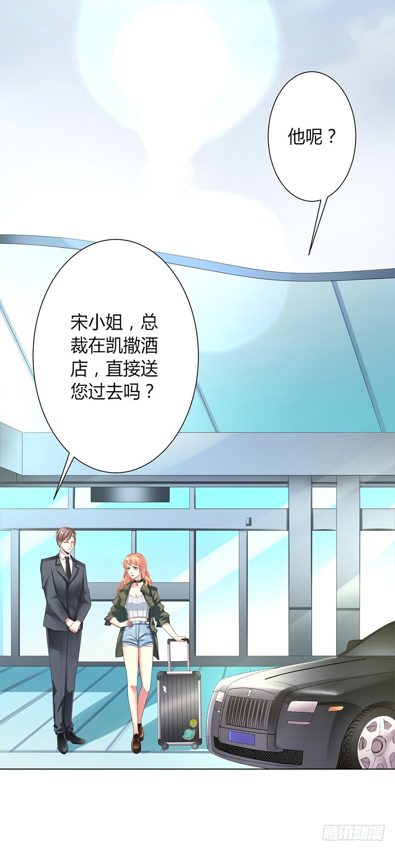 第71话 多希望你还活着-第71话