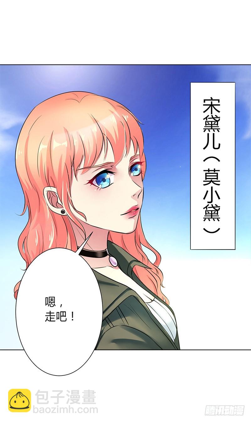 第71话 多希望你还活着-第71话