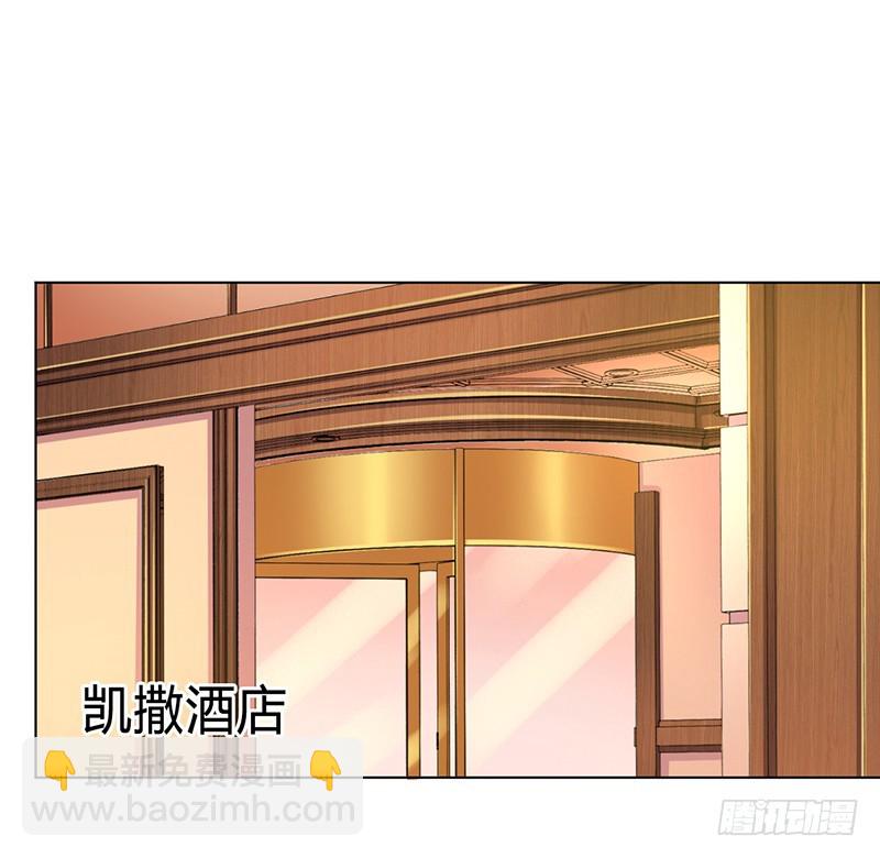 致命寵妻：總裁納命來！ - 第73話 看見她了！ - 2