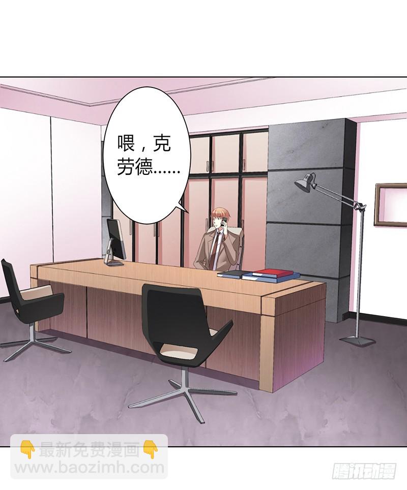 第75话 真的是你-第75话