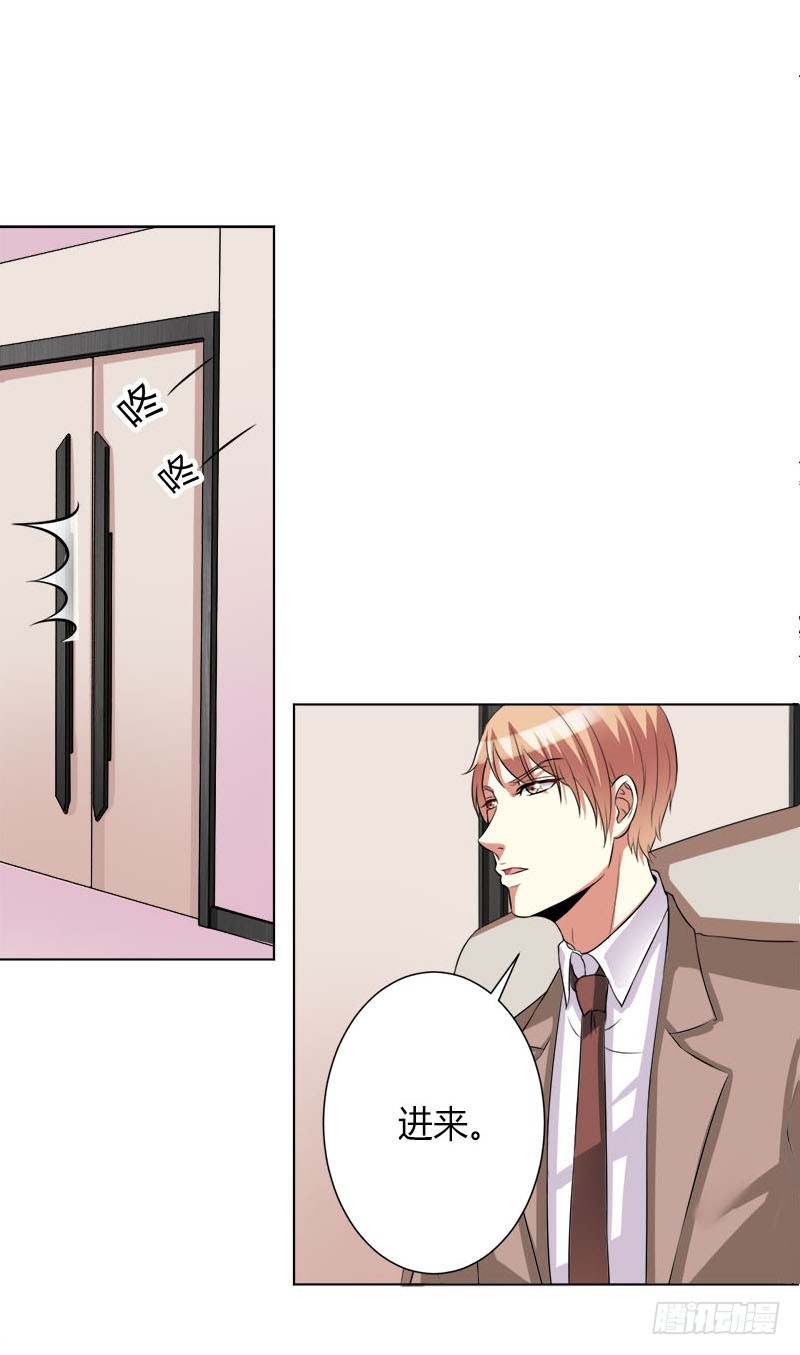 第75话 真的是你-第75话