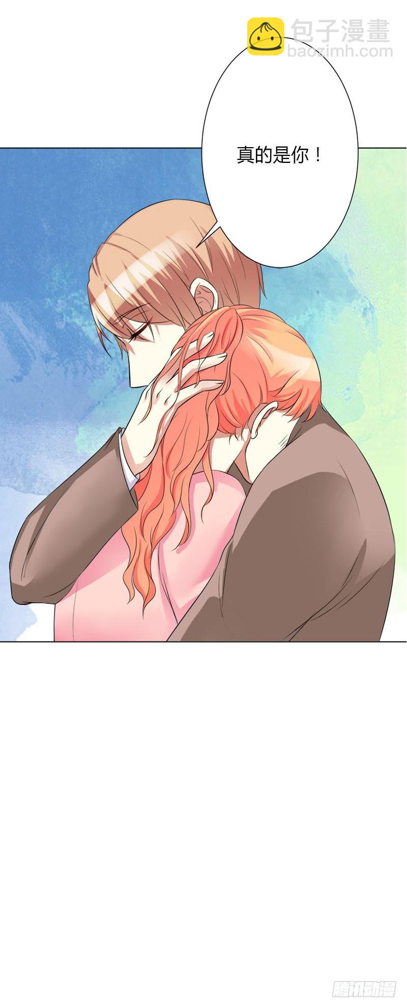 第75话 真的是你-第75话