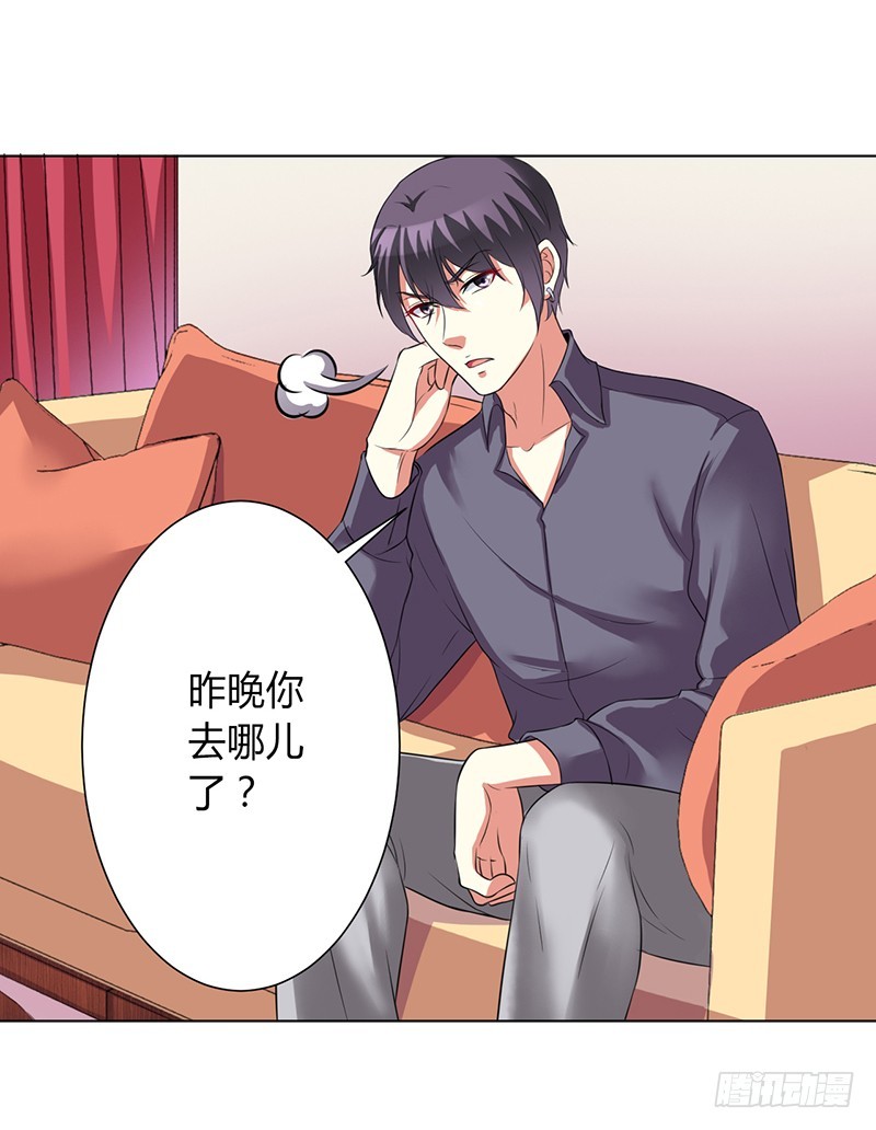 第75话 真的是你-第75话