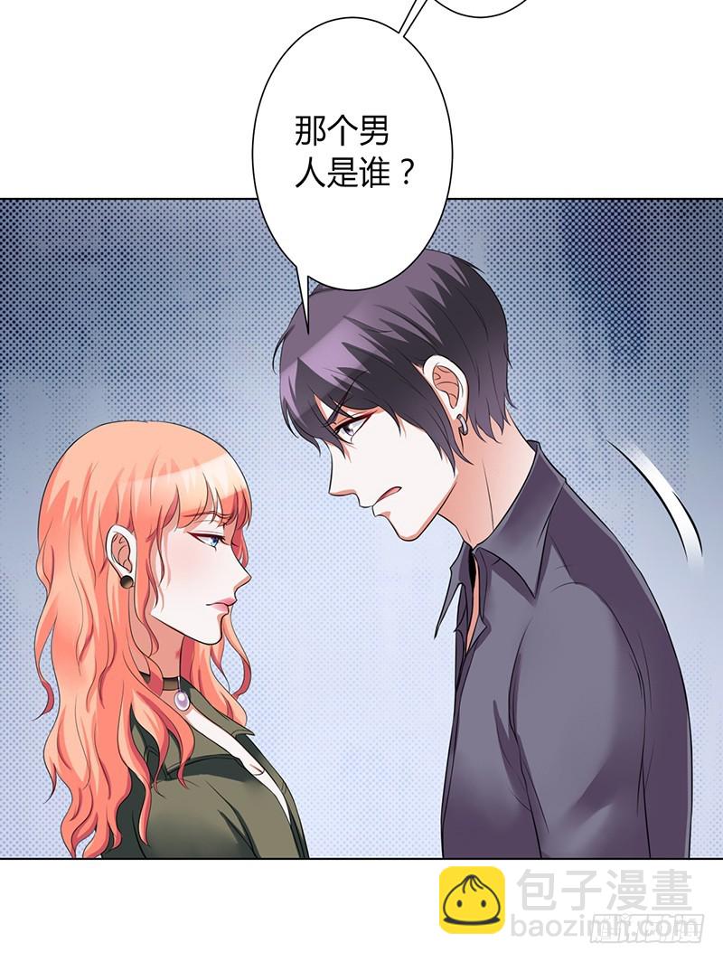 第75话 真的是你-第75话