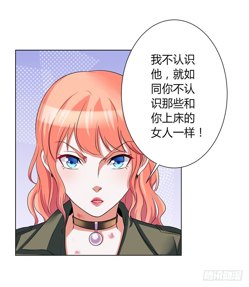 第75话 真的是你-第75话