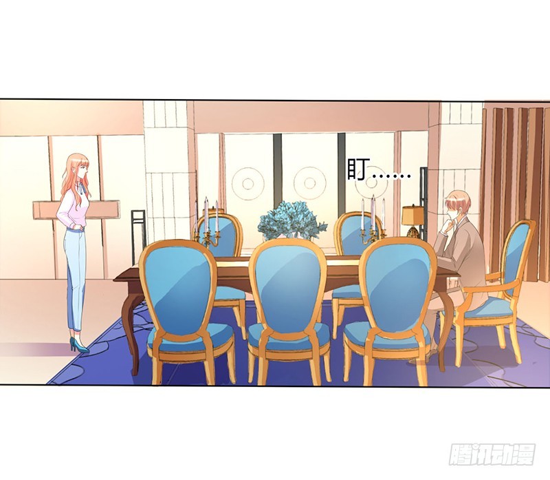 第77话 不许任何人伤害她-第77话