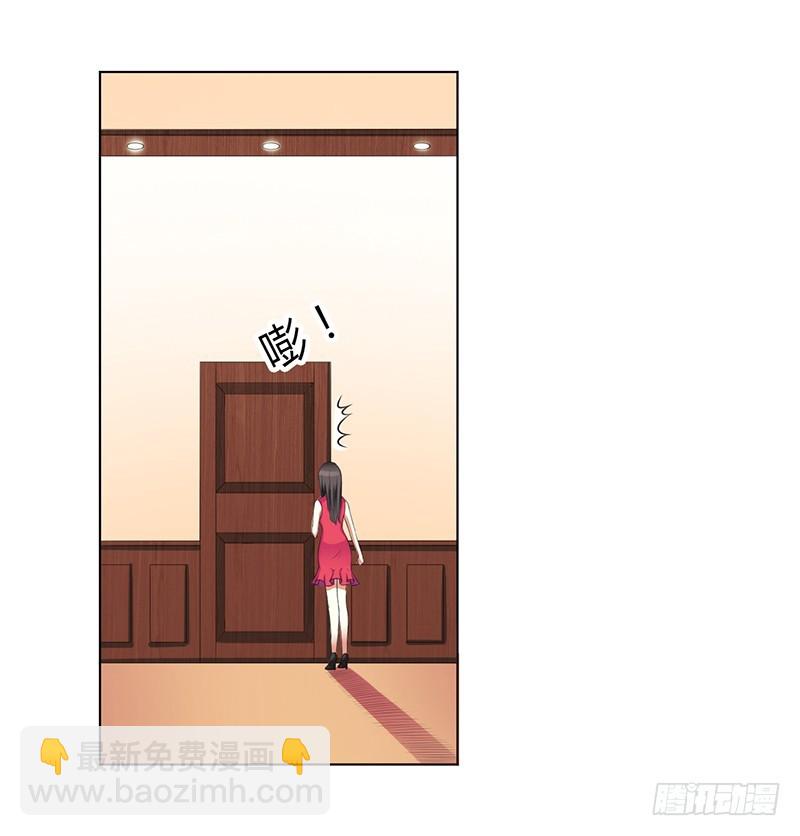 第77话 不许任何人伤害她-第77话