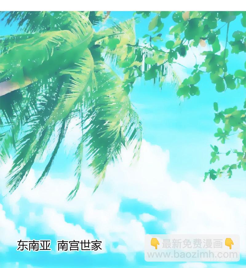 第79话 等我来救你！-第79话