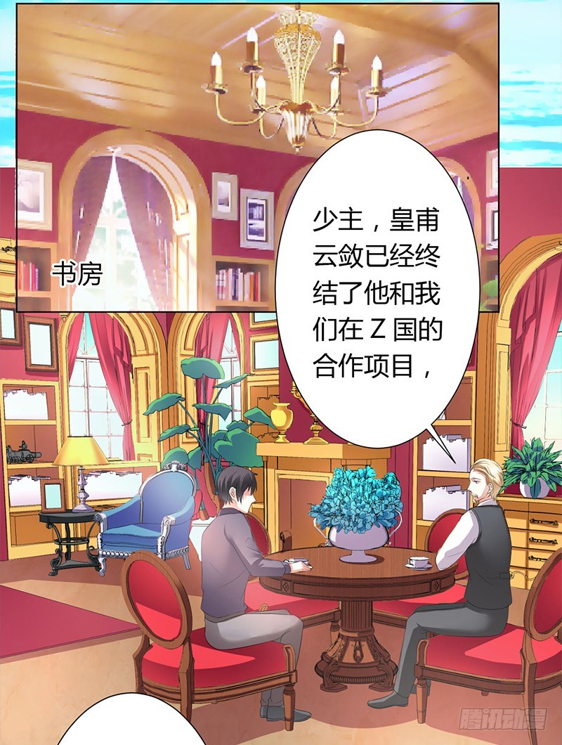 第79话 等我来救你！-第79话