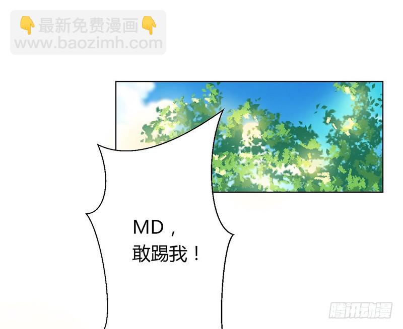 第79话 等我来救你！-第79话