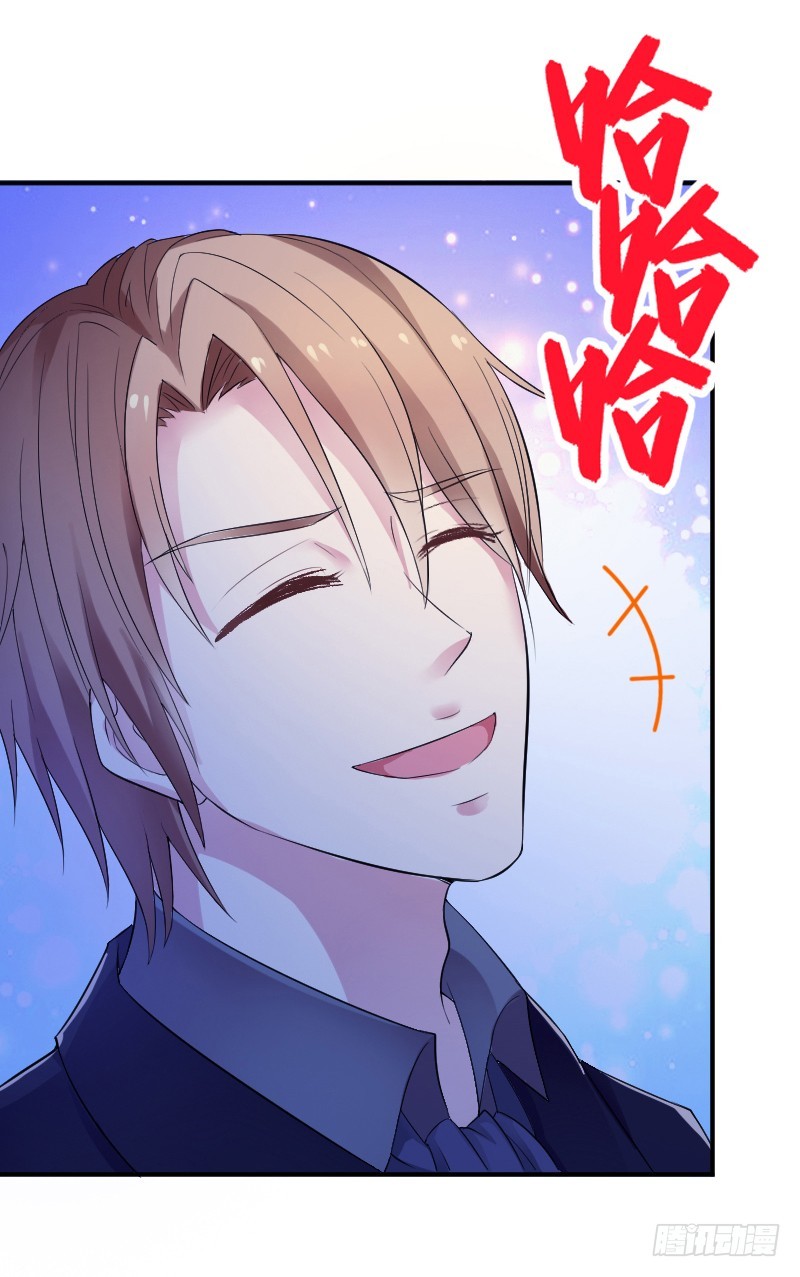 第9话   我要你！-第9话