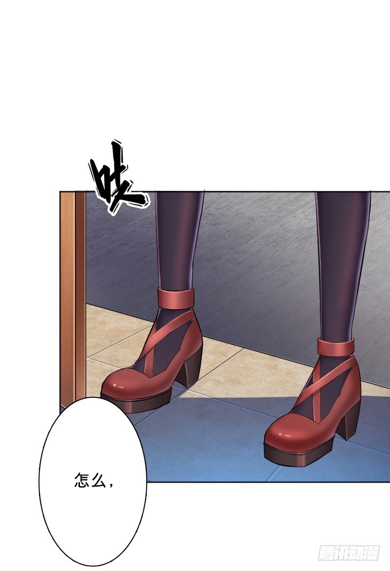 第9话   我要你！-第9话