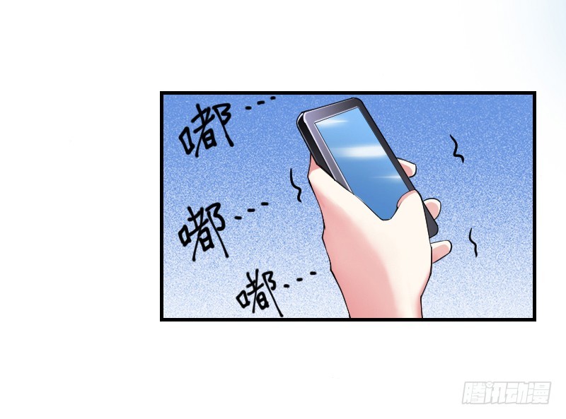 第9话   我要你！-第9话