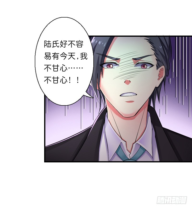 第9话   我要你！-第9话