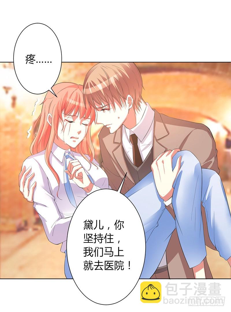 第81话 谁准你们碰她的！-第81话