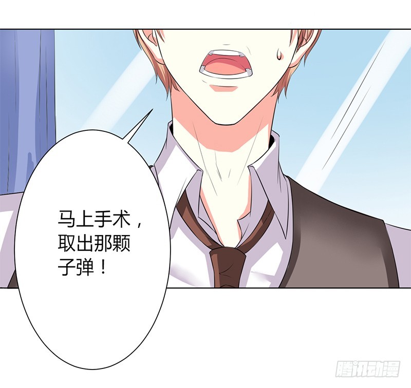 第81话 谁准你们碰她的！-第81话