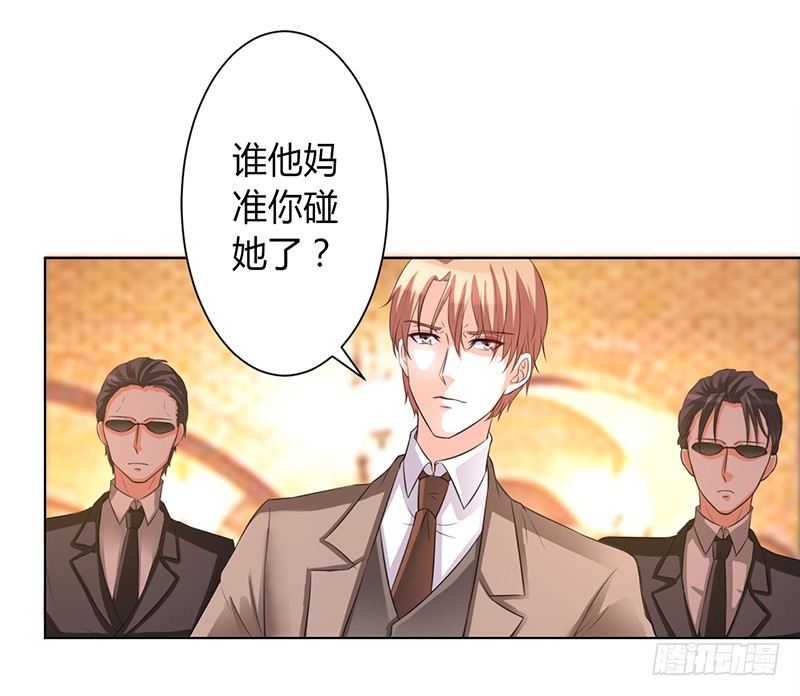 第81话 谁准你们碰她的！-第81话