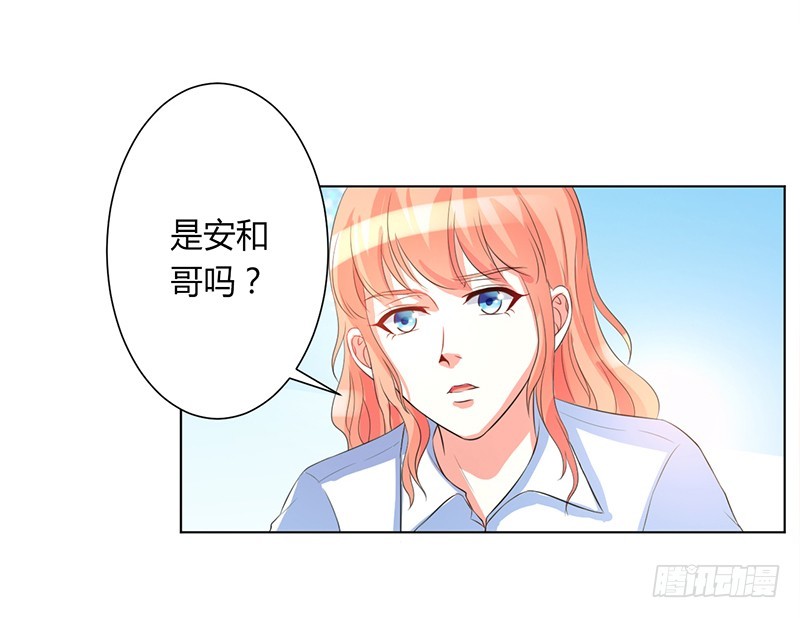 致命寵妻：總裁納命來！ - 第83話 特助怎麼能偷懶 - 2