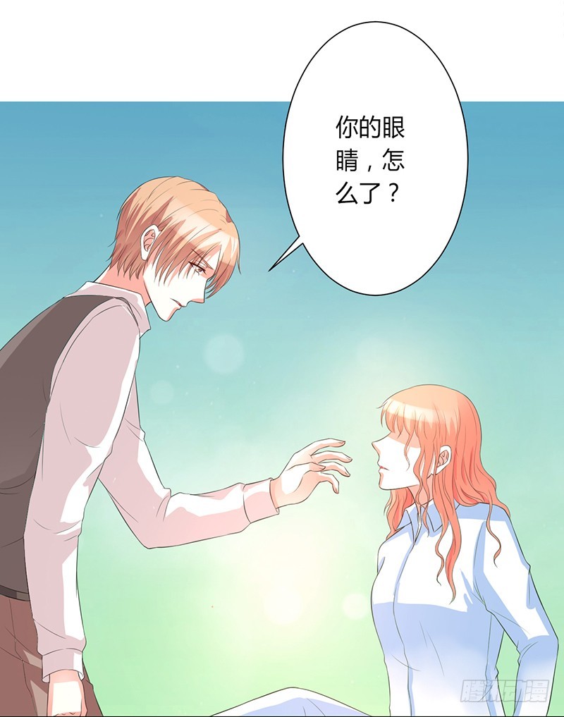 第83话 特助怎么能偷懒-第83话