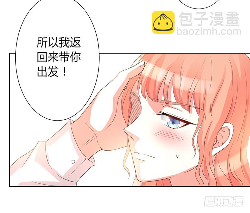 第83话 特助怎么能偷懒-第83话