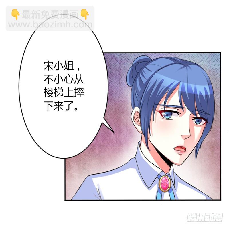 第85话 你很像我爱的人-第85话