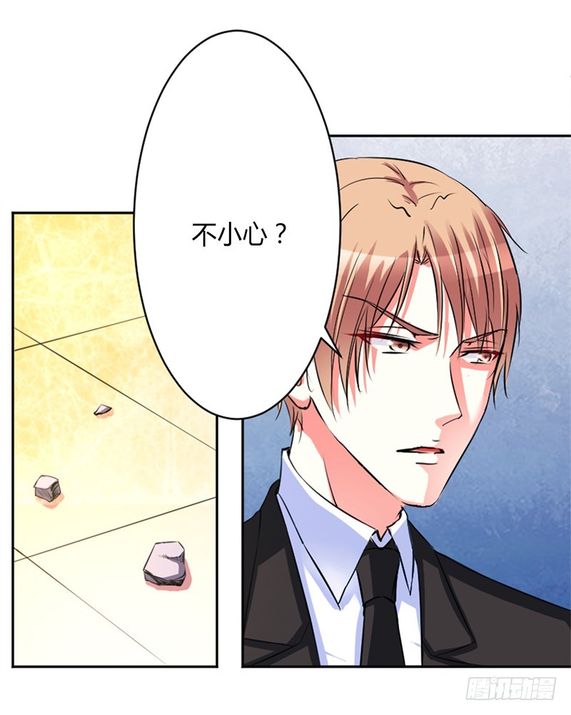 第85话 你很像我爱的人-第85话