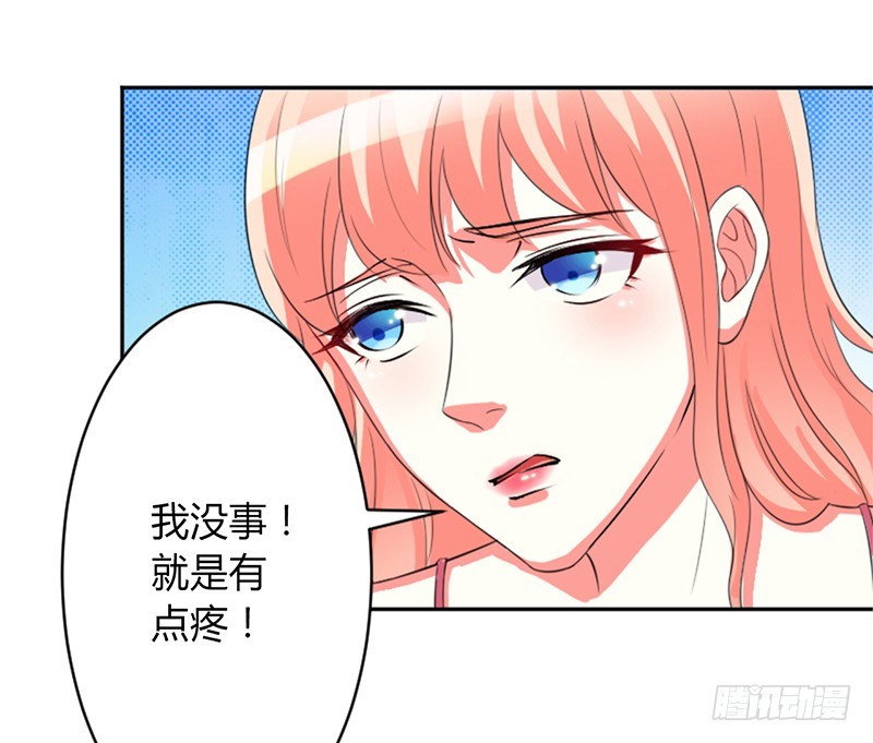 致命寵妻：總裁納命來！ - 第85話 你很像我愛的人 - 2