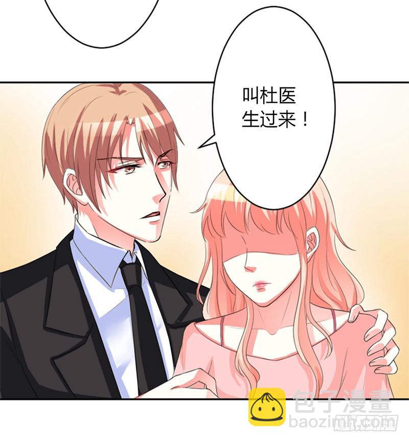 第85话 你很像我爱的人-第85话