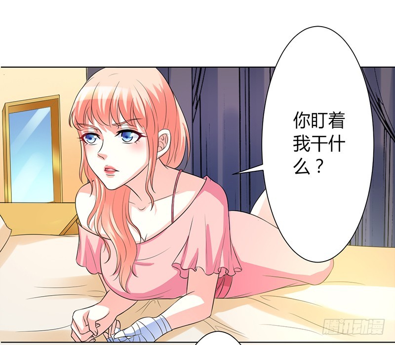 致命寵妻：總裁納命來！ - 第85話 你很像我愛的人 - 6