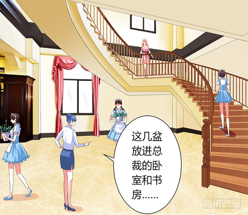 第85话 你很像我爱的人-第85话