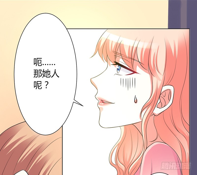 第85话 你很像我爱的人-第85话