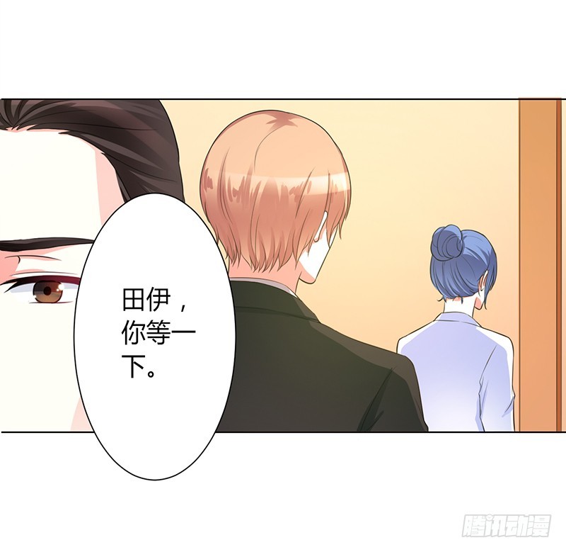 第85话 你很像我爱的人-第85话