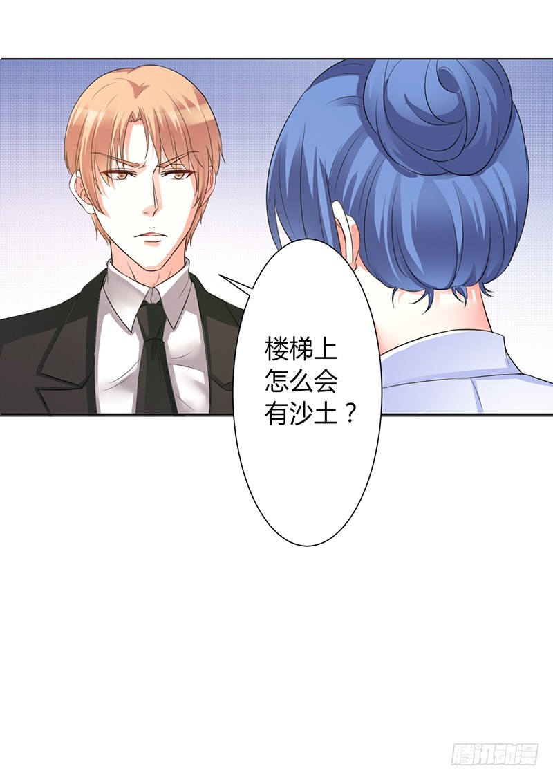 第85话 你很像我爱的人-第85话