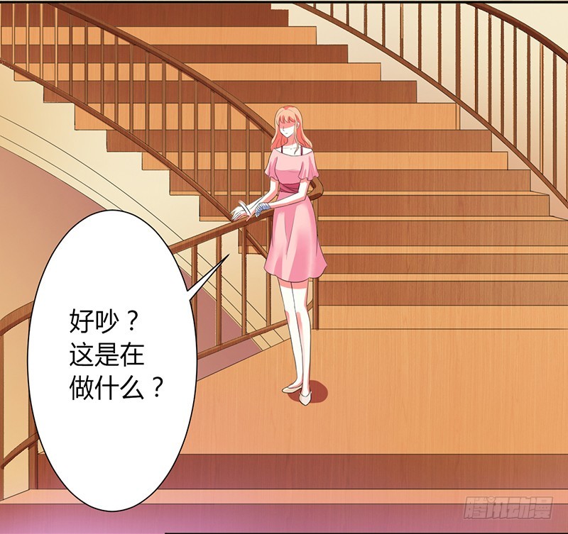 第85话 你很像我爱的人-第85话