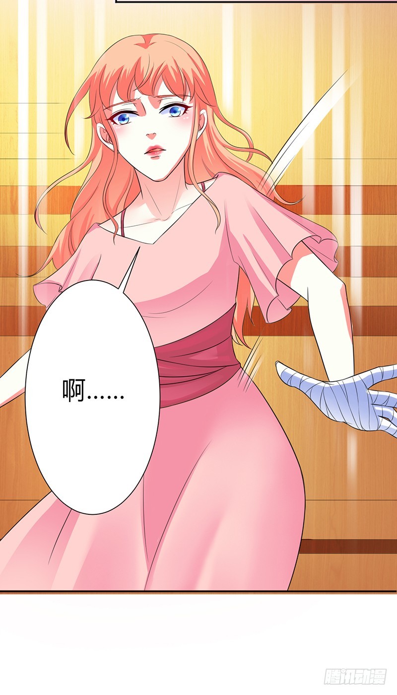 第85话 你很像我爱的人-第85话