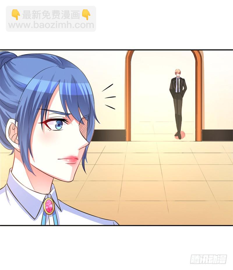 第85话 你很像我爱的人-第85话