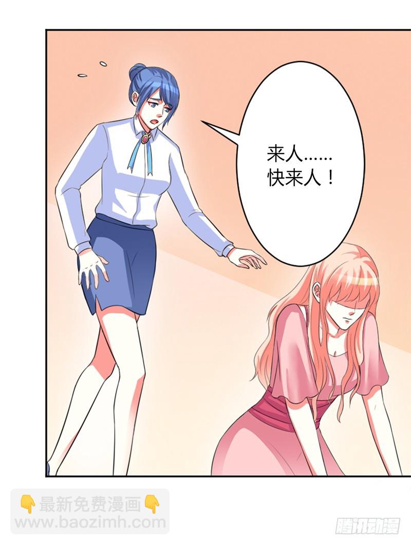 第85话 你很像我爱的人-第85话