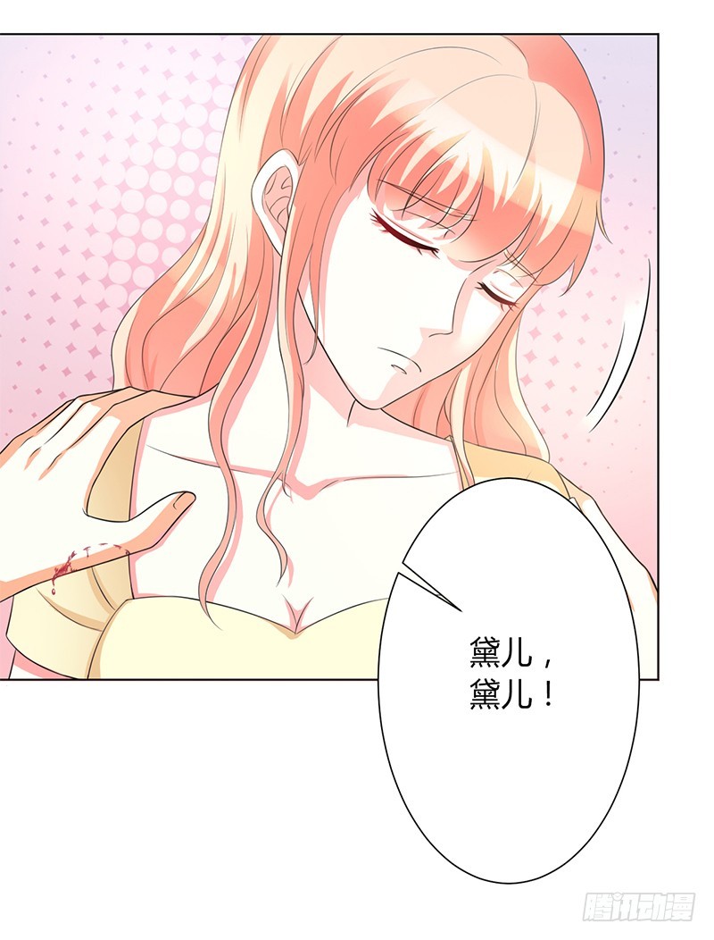 第87话 你不是任何人的替身-第87话