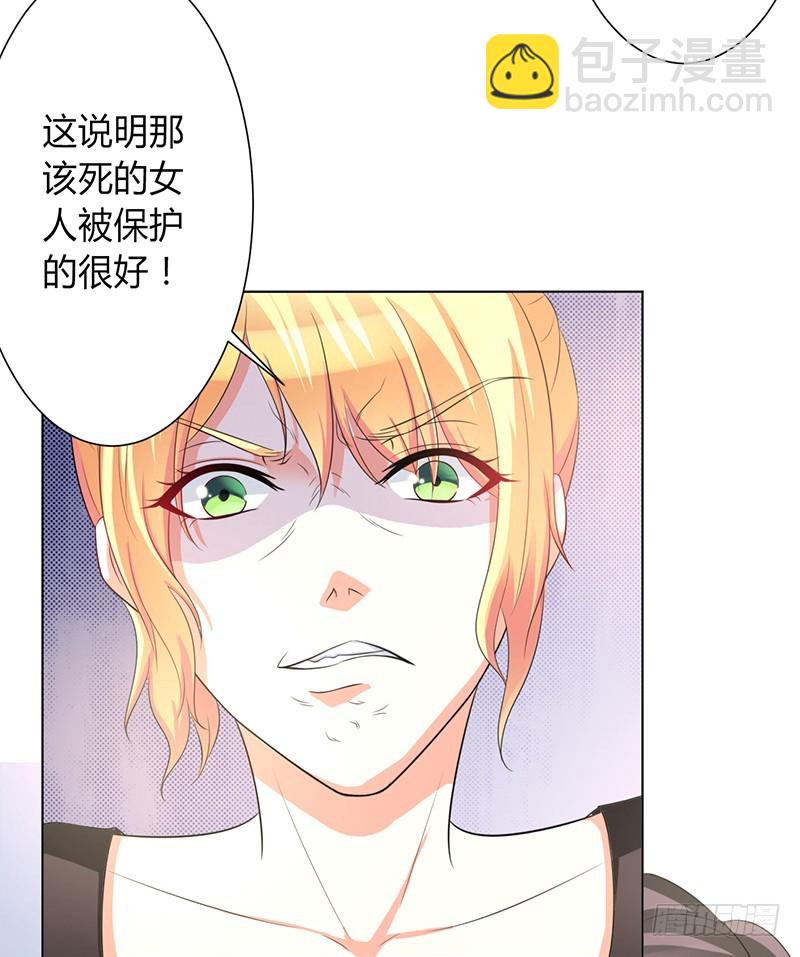 第87话 你不是任何人的替身-第87话