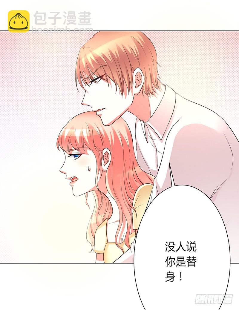 第87话 你不是任何人的替身-第87话