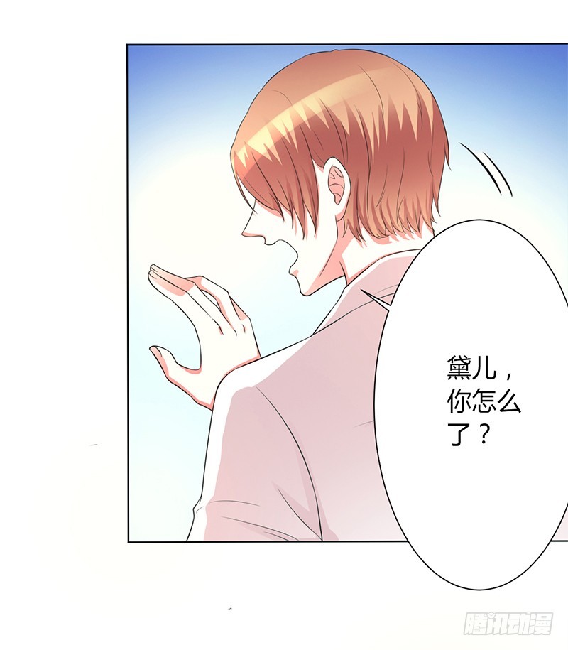 第87话 你不是任何人的替身-第87话