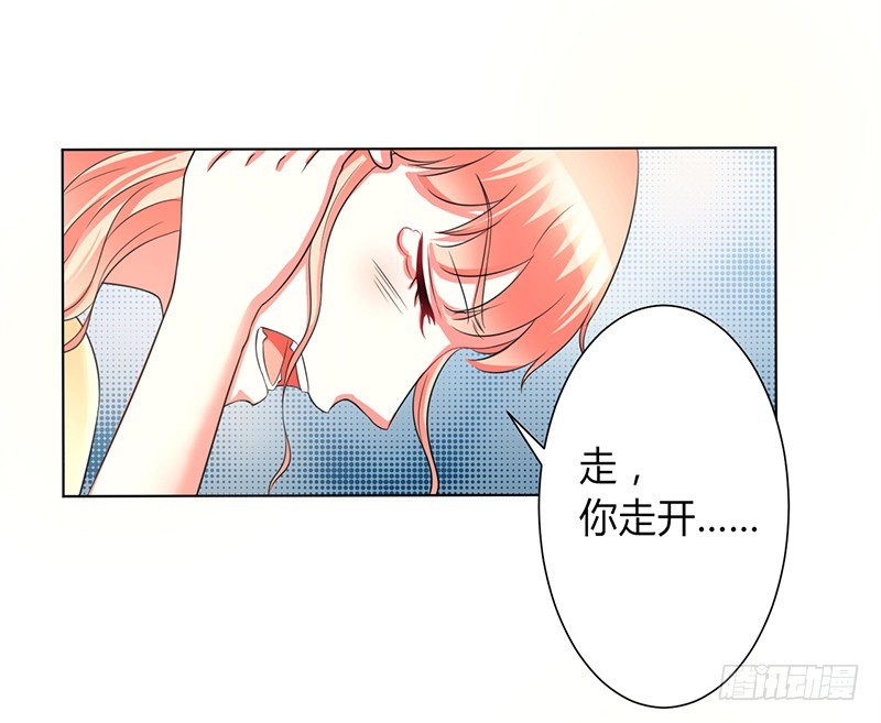 第87话 你不是任何人的替身-第87话