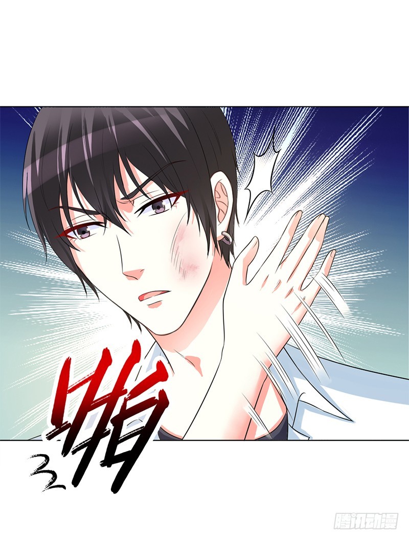 第89话 我终究比不上他-第89话