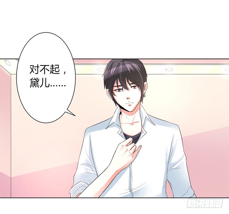 第89话 我终究比不上他-第89话