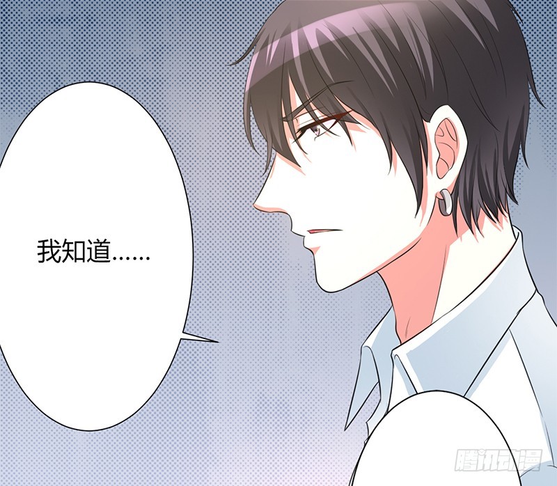 第89话 我终究比不上他-第89话