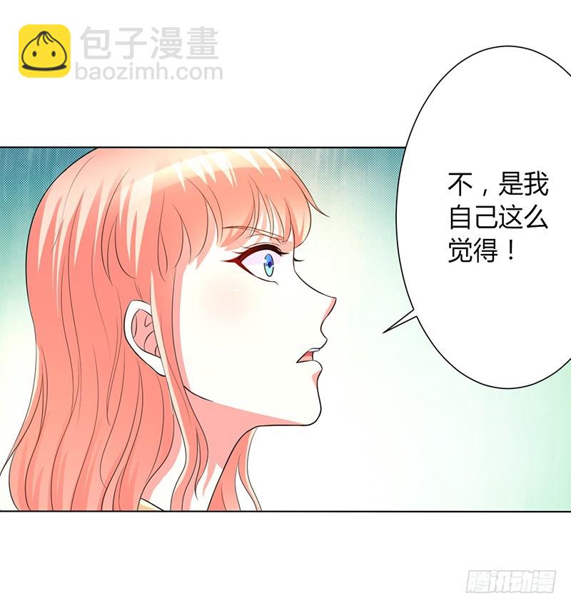 第89话 我终究比不上他-第89话