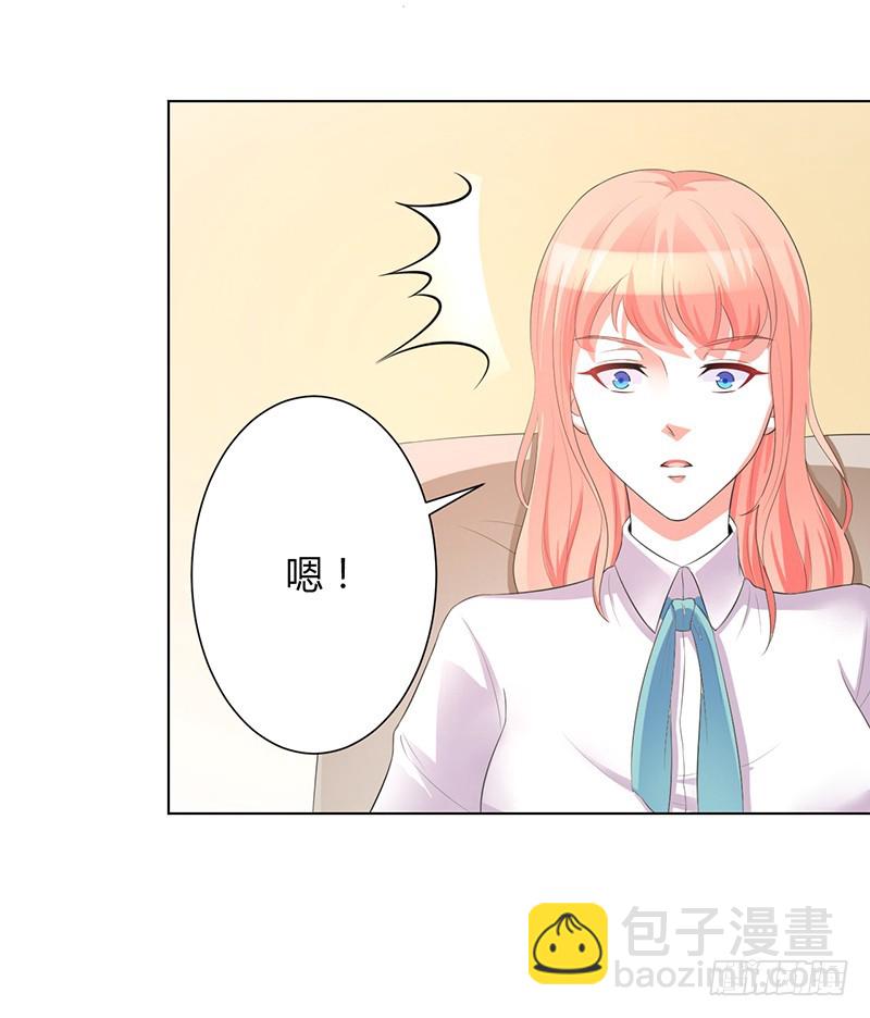 第91话 你的过去-第91话