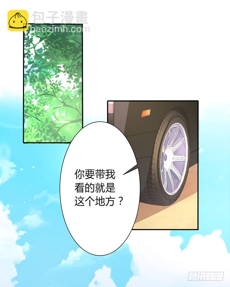 第91话 你的过去-第91话