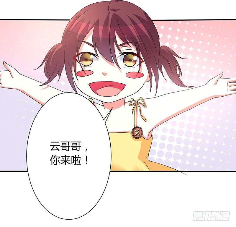 第91话 你的过去-第91话